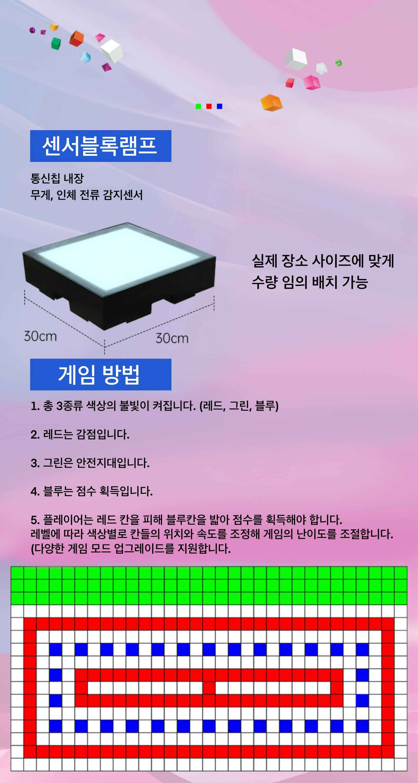 KakaoTalk_20240823_162750771_02 (1).png